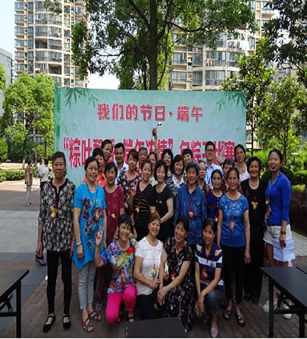 粽葉飄香，端午濃情